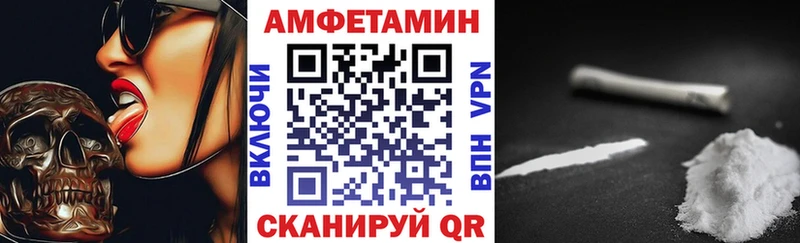 Amphetamine 98%  Купить где  Петухово 