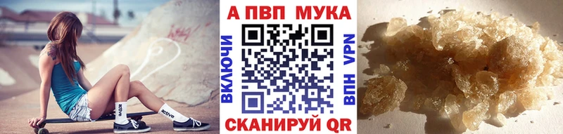 Альфа ПВП Соль  Купить закладки  Петухово 