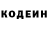 КЕТАМИН VHQ Maxime Mambouana