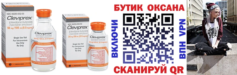 Купить закладки  Петухово  Бутират оксана 