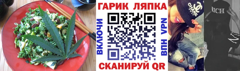 Еда ТГК марихуана  Купить где  Петухово 