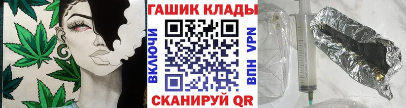 ГАШ Cannabis  Купить где  Петухово 