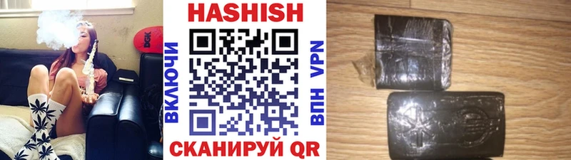 ГАШ хэш Петухово