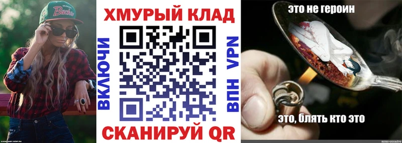 Героин гречка Петухово