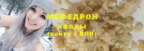 прущие грибы Алапаевск