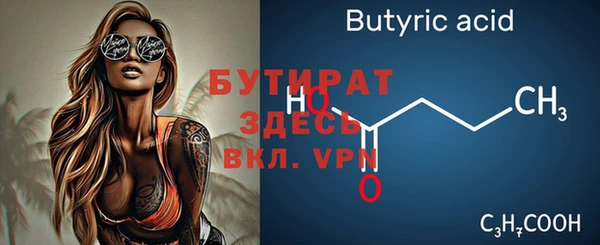 прущие грибы Алапаевск