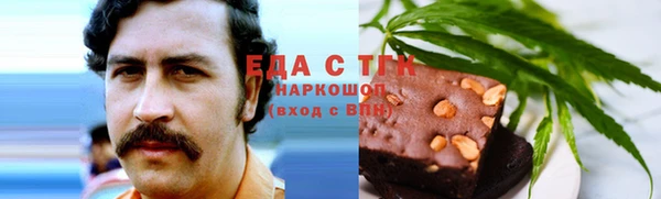 прущие грибы Алапаевск