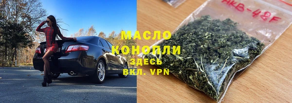 ALPHA PVP Анжеро-Судженск