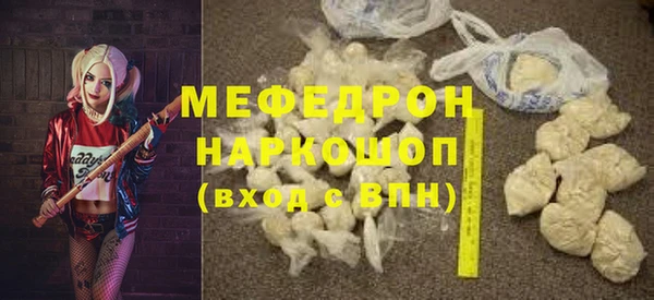 прущая мука Анива