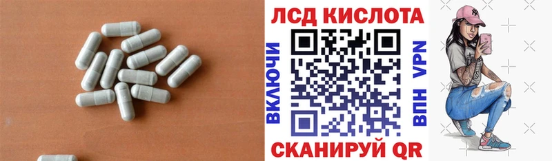 Лсд 25 экстази ecstasy Купить закладки Петухово