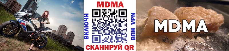 Купить  Петухово  МДМА кристаллы 