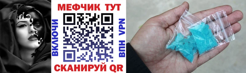 Меф  Петухово