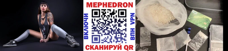 Меф 4 MMC  Купить где  Петухово 