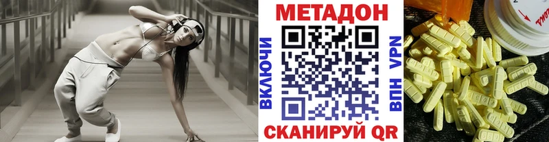 Купить Петухово Метадон кристалл