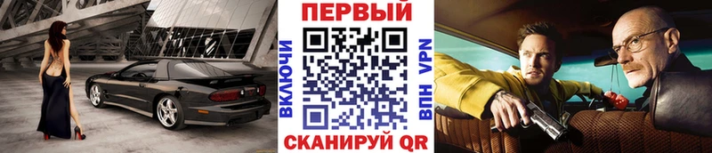 Первитин витя  Купить  Петухово 