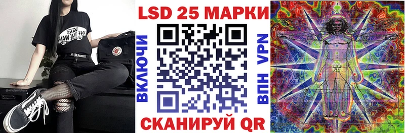 Марки 25I-NBOMe 1,5мг Петухово