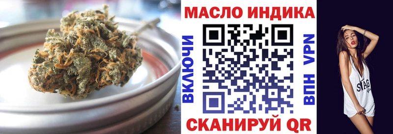 Дистиллят ТГК концентрат  Купить  Петухово 